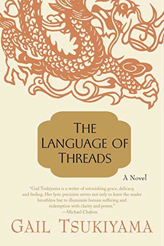 Stock image for The Language of Threads: A Novel for sale by SecondSale