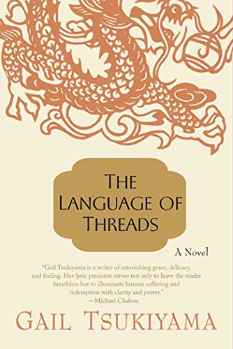 9780312267568: The Language of Threads: A Novel