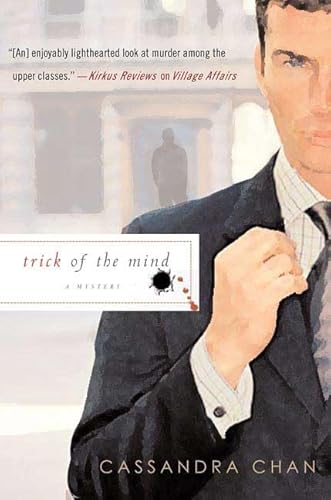 9780312369392: Trick of the Mind (Phillip Bethancourt and Jack Gibbons Mysteries)