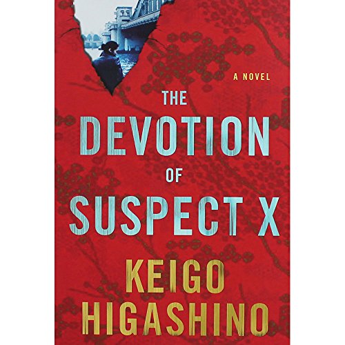 9780312375065: The Devotion of Suspect X