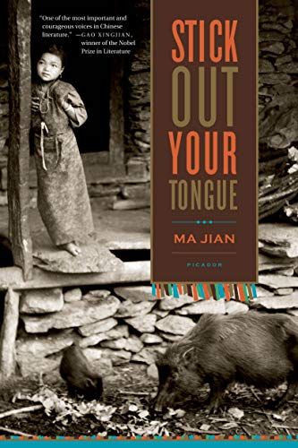 Beispielbild fr Stick Out Your Tongue: Stories zum Verkauf von Bookoutlet1