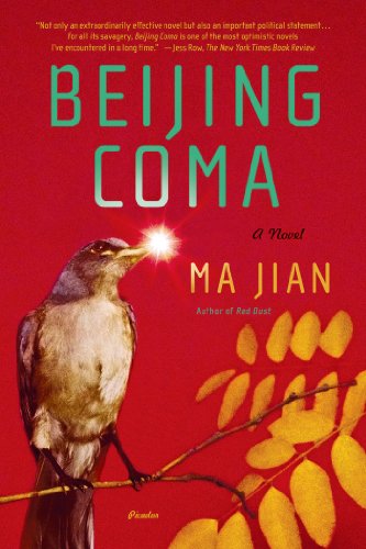 Imagen de archivo de Beijing Coma : A Novel a la venta por Better World Books: West