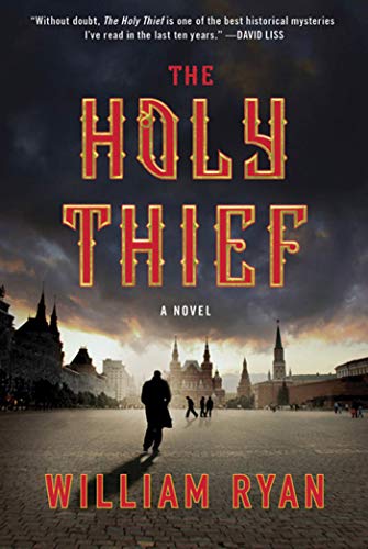 9780312552695: The Holy Thief: A Novel (Captain Alexei Korolev Novels, 1)