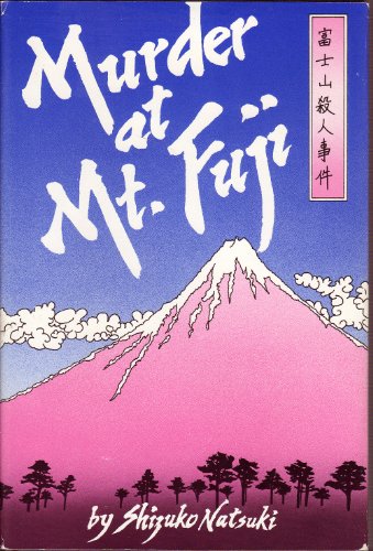 Beispielbild fr Murder at Mount Fuji zum Verkauf von Better World Books: West