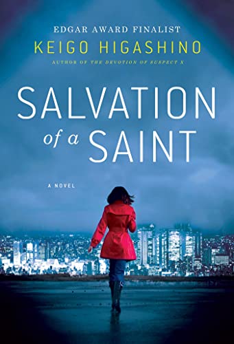 9780312600686: Salvation of a Saint