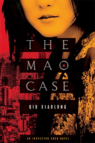 Beispielbild fr The Mao Case: An Inspector Chen Novel (Inspector Chen Cao, 6) zum Verkauf von Decluttr