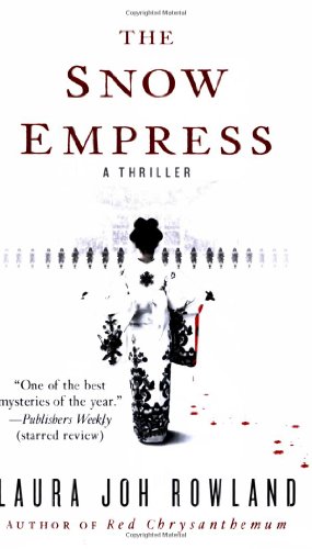 9780312945350: The Snow Empress: A Thriller