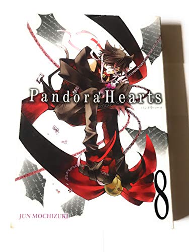 9780316197250: PandoraHearts, Vol. 8 - manga (PandoraHearts, 8)