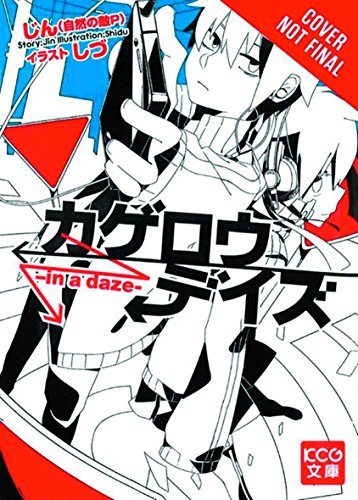 Stock image for Kagerou Daze, Vol. 1: In a Daze - light novel (Kagerou Daze, 1) for sale by BooksRun