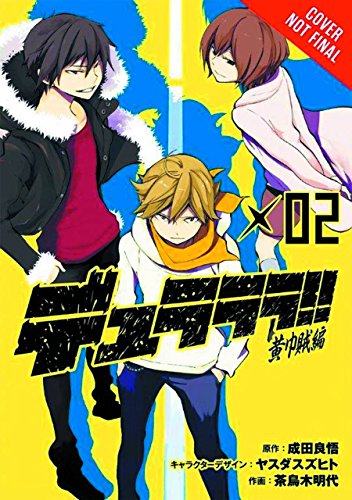 Imagen de archivo de Durarara!! Yellow Scarves Arc, Vol. 2 - manga (Durarara!! Yellow Scarves Arc, 2) a la venta por HPB-Diamond