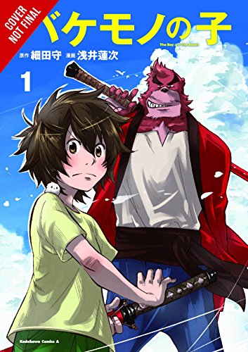 Beispielbild fr The Boy and the Beast, Vol. 1 - manga (The Boy and the Beast (Manga), 1) zum Verkauf von BooksRun