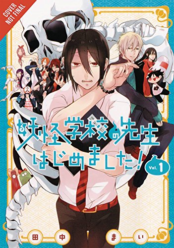 Beispielbild fr A Terrified Teacher at Ghoul School!, Vol. 1 zum Verkauf von Buchpark