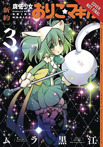 Stock image for Puella Magi Oriko Magica: Sadness Prayer, Vol. 3 Format: Paperback for sale by INDOO
