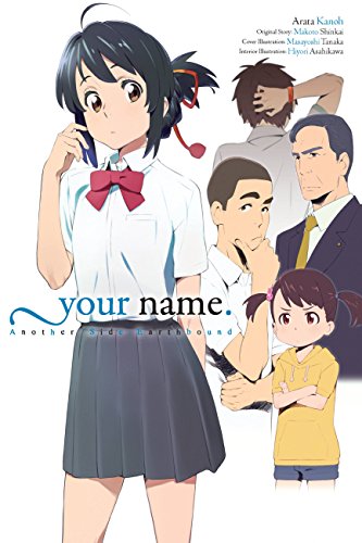 your name. Another Side:Earthbound (light novel) - Makoto Shinkai