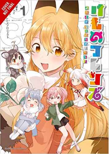 Stock image for Kemono Friends: Welcome to Japari Park! for sale by ThriftBooks-Dallas