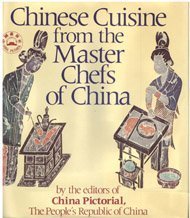 9780316549943: Chinese Cuisine from the Master Chefs of China