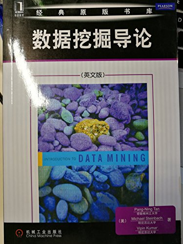 Stock image for Introduction to Data Mining for sale by Better World Books: West