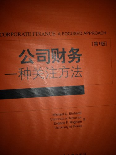 Stock image for Corporate Finance : A Focused Approach for sale by Better World Books