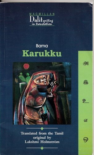 9780333931905: Karukku