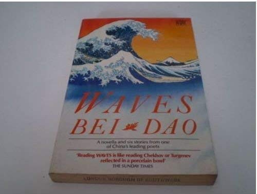 Stock image for Waves for sale by Better World Books: West