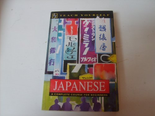 Imagen de archivo de JAPANESE. a la venta por Cambridge Rare Books