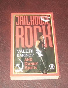 Jailhouse Rock (9780340526866) by Barinov, Valeri; Smith, Danny