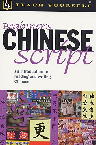 Imagen de archivo de Teach Yourself Beginner's Chinese Script New Edition (TYL) a la venta por WorldofBooks