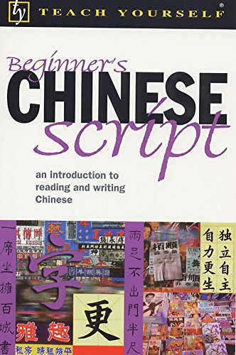 9780340737682: Teach Yourself Beginner's Chinese Script New Edition (TYL)