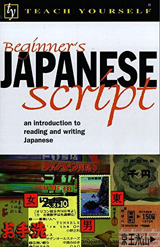 Imagen de archivo de Beginner's Japanese Script (Teach Yourself) a la venta por SecondSale