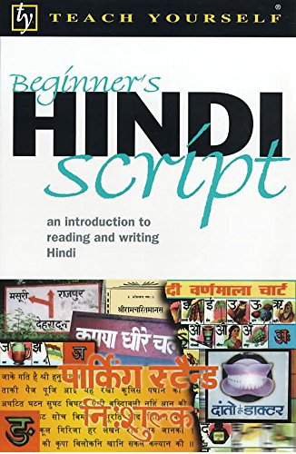 Beispielbild fr Teach Yourself Beginner's Hindi Script New Edition (TYL) zum Verkauf von WorldofBooks