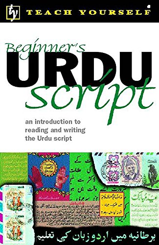 9780340779880: Teach Yourself Beginner's Urdu Script New Edition (TYL)