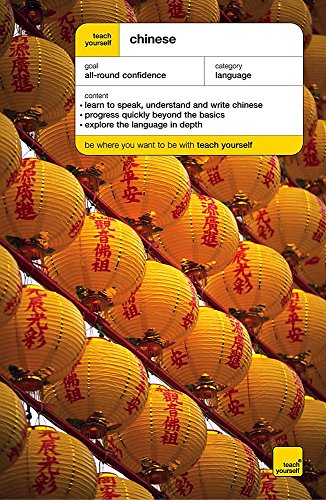 Stock image for Teach Yourself Mandarin Chinese New Edition (Teach Yourself Complete Courses) for sale by AwesomeBooks