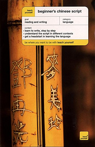 Stock image for Teach Yourself Beginner's Chinese Script New Edition (TYBS) for sale by AwesomeBooks