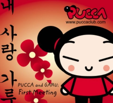 9780340893937: First Meeting: 3 (Pucca)
