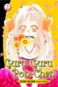 Stock image for Guru Guru Pon-Chan for sale by Better World Books: West