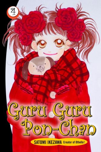 Stock image for Guru Guru Pon-Chan 4 for sale by Once Upon A Time Books