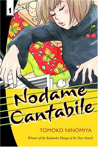 Beispielbild fr Nodame Cantabile: 1 zum Verkauf von WorldofBooks