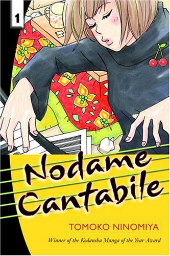 Stock image for Nodame Cantabile: 1 for sale by WorldofBooks