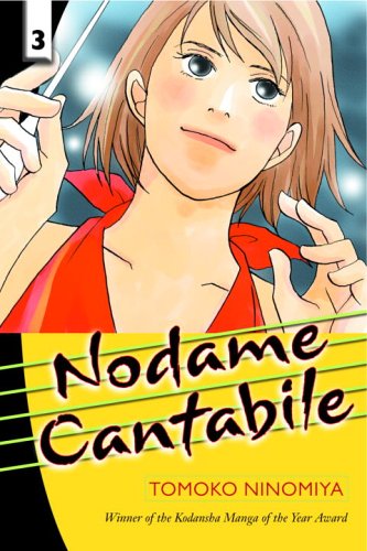 9780345481740: Nodame Cantabile 3