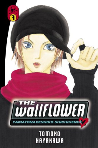 9780345483713: The Wallflower 7: Yamatonadeshiko Shichihenge (Wallflower: Yamatonadeshiko Shichenge)