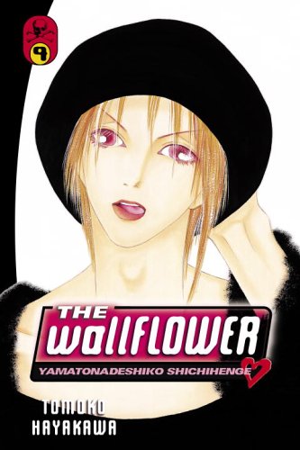 9780345485274: The Wallflower, Volume 9: Yamatonadeshiko Shichihenge (Wallflower: Yamatonadeshiko Shichenge)