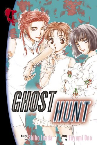 Ghost Hunt, Vol. 4 (9780345486806) by Inada, Shiho; Ono, Fuyumi