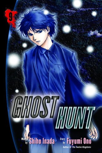 Beispielbild fr Ghost Hunt, Vol. 9 zum Verkauf von The Book Spot