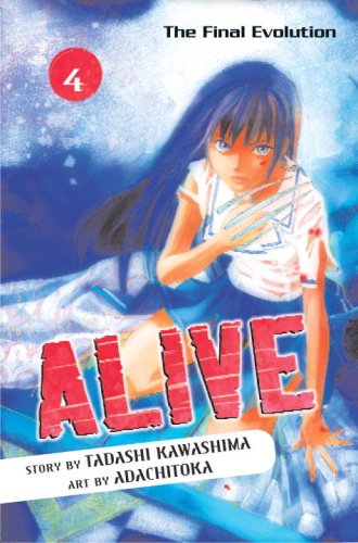 Beispielbild fr Alive: The Final Evolution Vol. 4 zum Verkauf von WorldofBooks