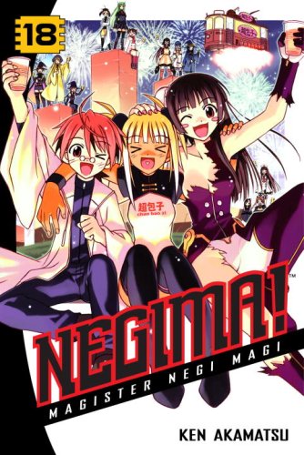 Negima!: Magister Negi Magi, Vol. 18 (9780345502025) by Akamatsu, Ken