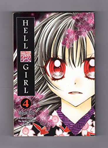 Stock image for Hell Girl: 4 for sale by WorldofBooks