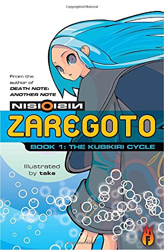 Stock image for Zaregoto, Book 1: The Kubikiri Cycle for sale by Half Price Books Inc.