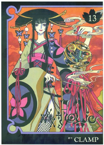 Stock image for xxxHOLiC 13 for sale by Revaluation Books