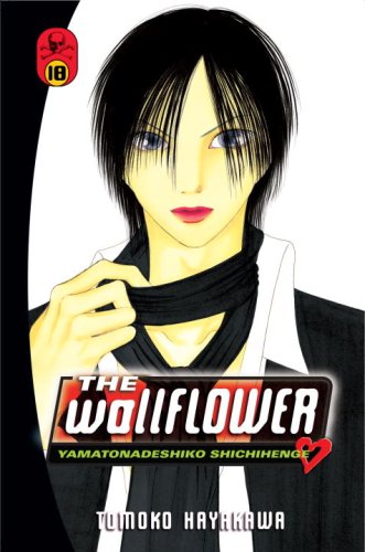 Beispielbild fr The Wallflower 18: Yamatonadeshiko Shichihenge (Wallflower: Yamatonadeshiko Shichenge) zum Verkauf von Goodwill Books