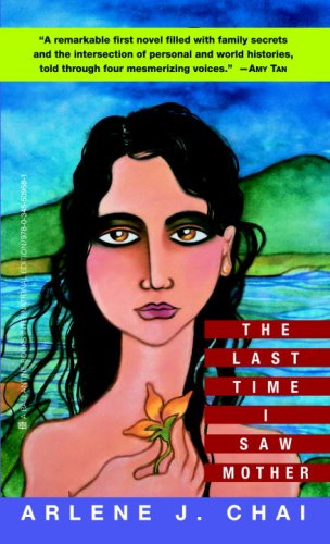 9780345509581: The Last Time I Saw Mother: A Novel